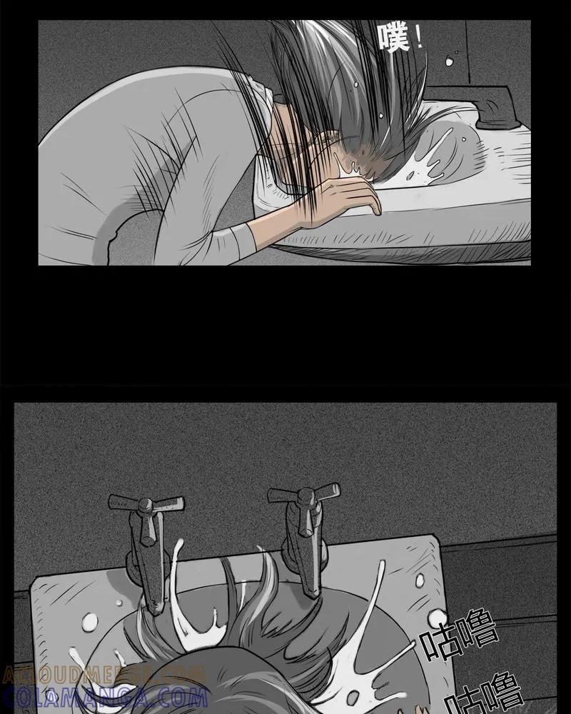 第18章：老师(二)-西陵学院灵异短篇集-山绿米（第5张）