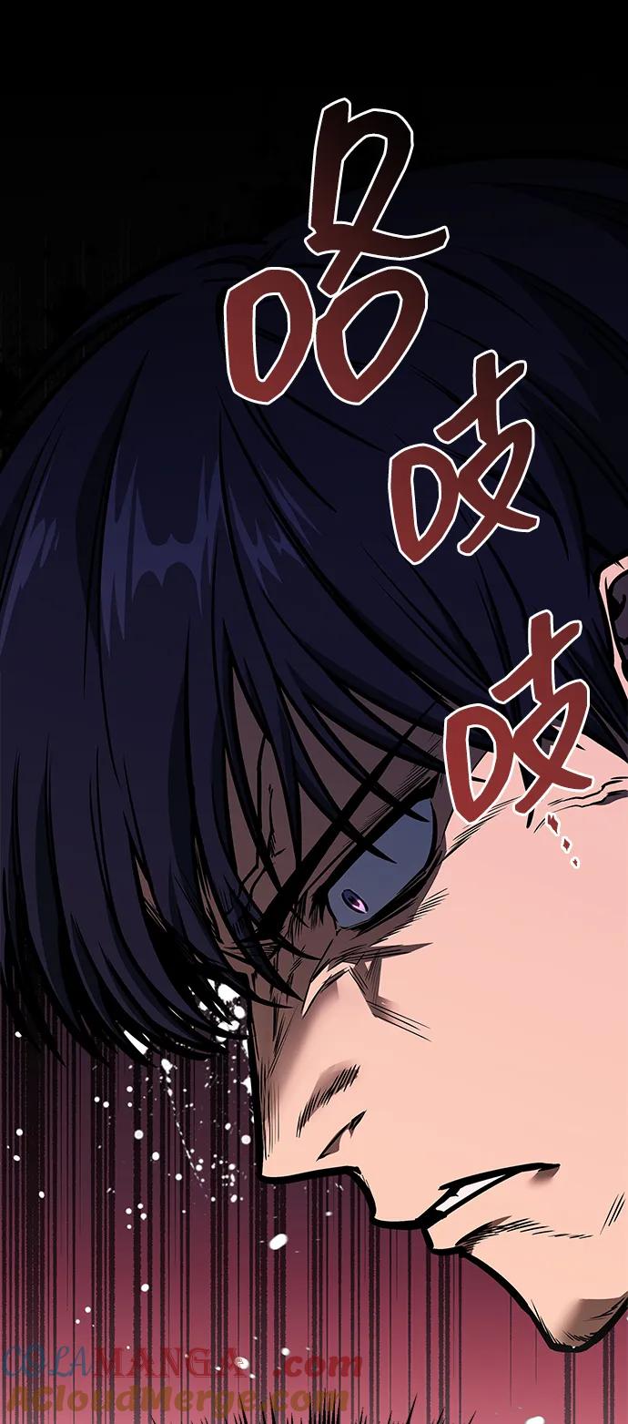 第18话-唯我可见的高塔攻略-goodluck/Sado.(REDICE STUDIO),X-NAME（第29张）
