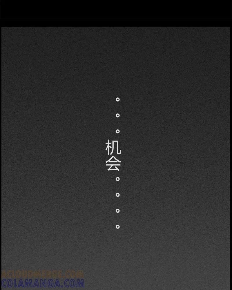 第18章：老师(二)-西陵学院灵异短篇集-山绿米（第21张）