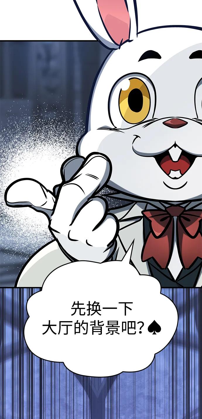 第18话-唯我可见的高塔攻略-goodluck/Sado.(REDICE STUDIO),X-NAME（第3张）