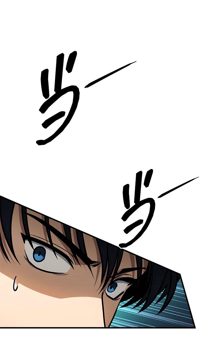 第18话-唯我可见的高塔攻略-goodluck/Sado.(REDICE STUDIO),X-NAME（第36张）