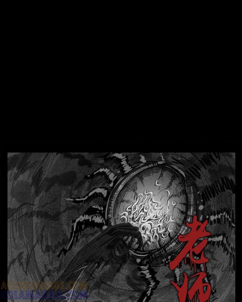 第18章：老师(二)-西陵学院灵异短篇集-山绿米（第3张）