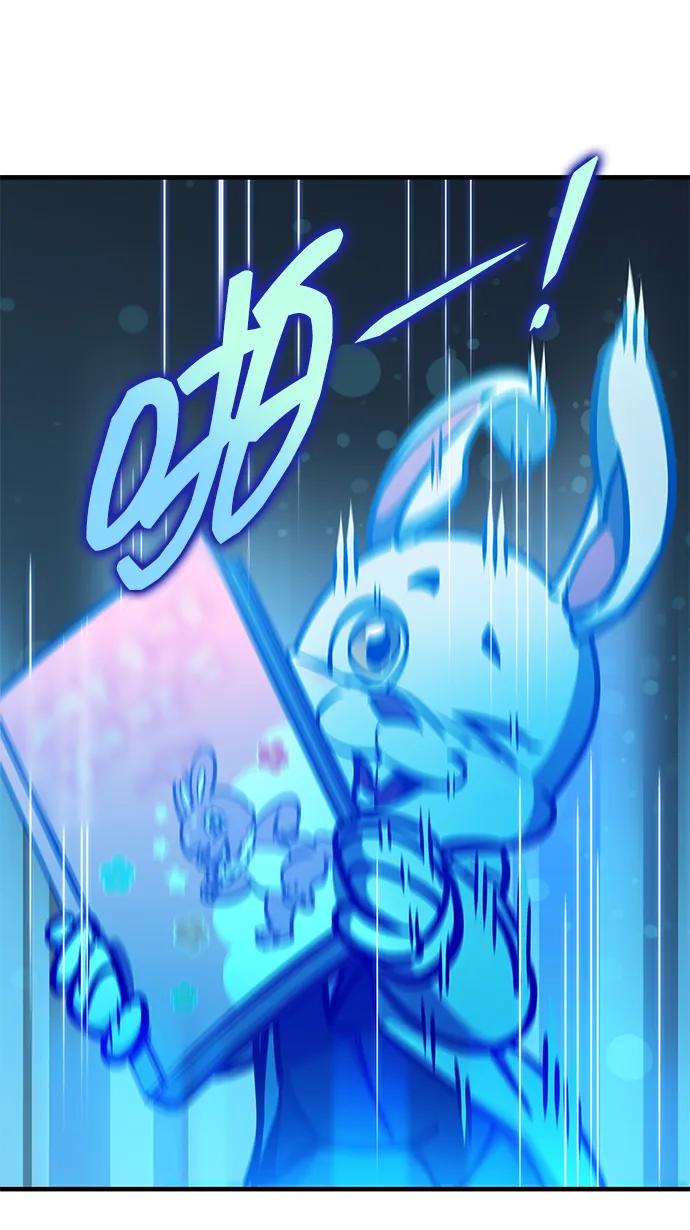 第18话-唯我可见的高塔攻略-goodluck/Sado.(REDICE STUDIO),X-NAME（第15张）