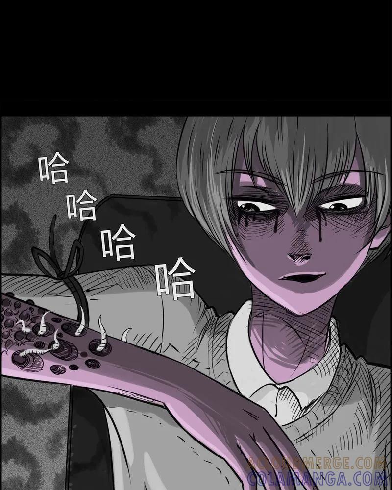 第18章：老师(二)-西陵学院灵异短篇集-山绿米（第25张）
