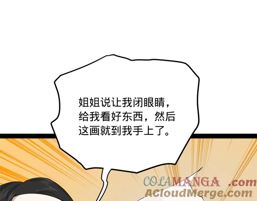 77.jpg
