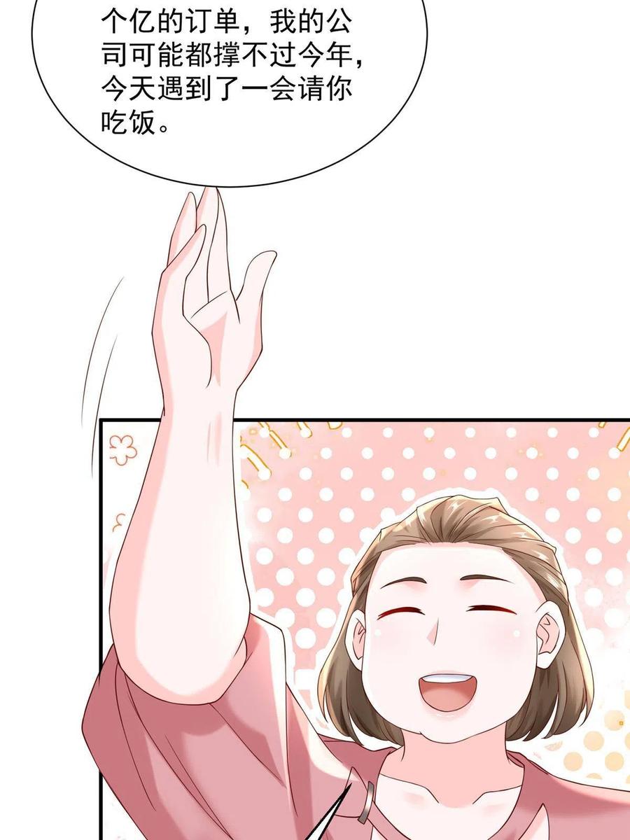 68.jpg