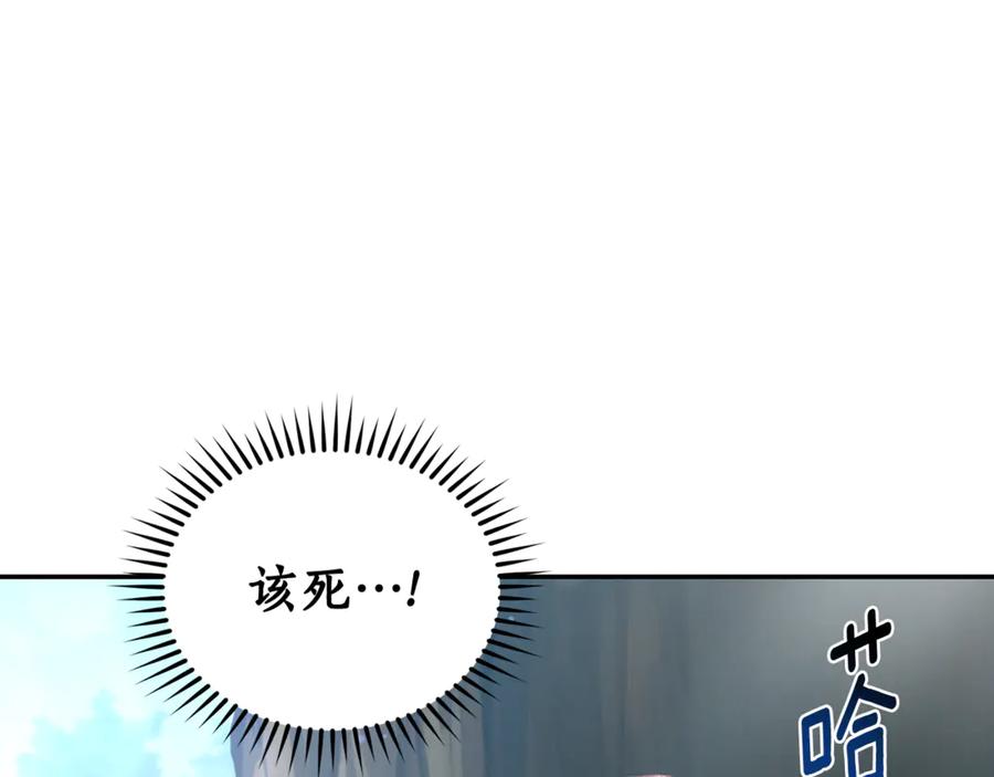 第27话表白-野林·狂爱-YOON JI-SEON + Ryujin + PARK ZYOZYO + Terapin（第12张）