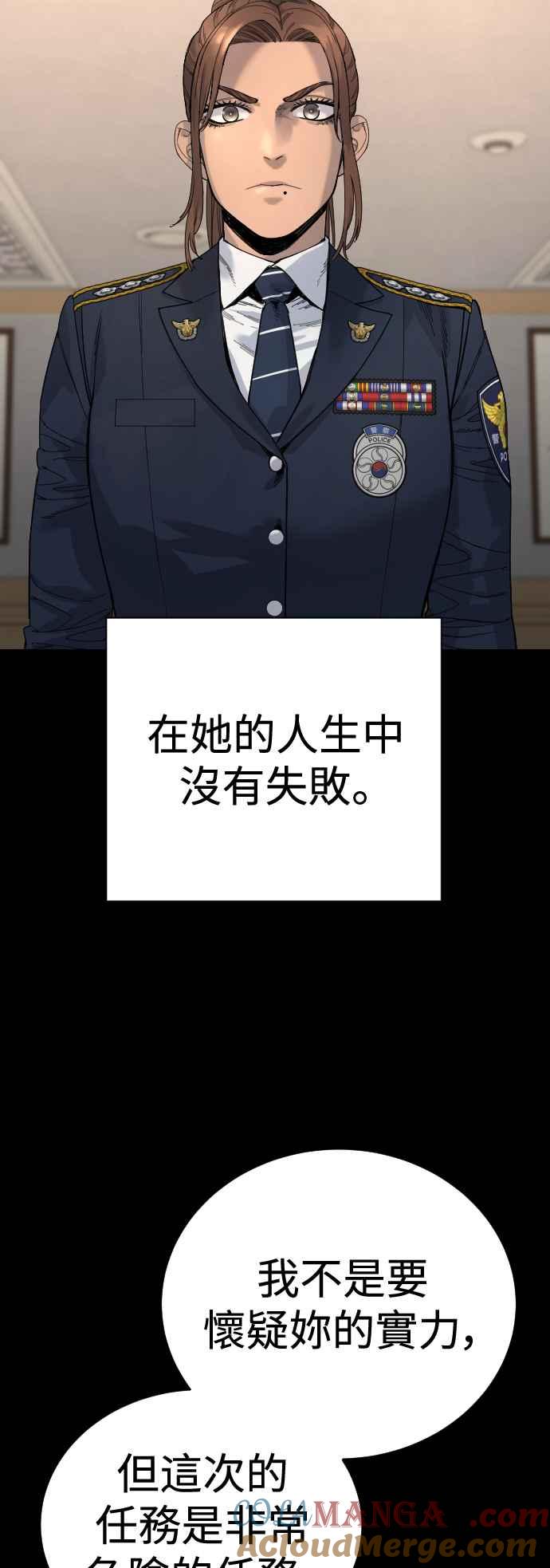第32话请用三句话简短说明-杀手警察-LEE JE HWAN（第9张）