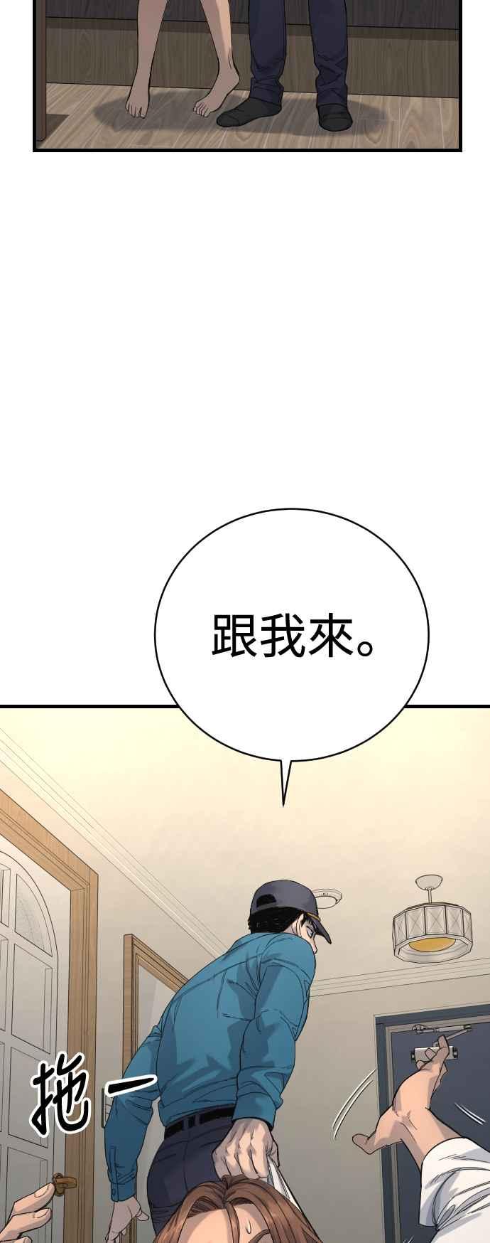 第32话请用三句话简短说明-杀手警察-LEE JE HWAN（第16张）