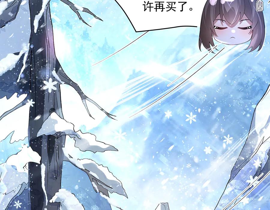 第324话大杀四方-我的女徒弟们都是未来诸天大佬-SF轻小说（第31张）