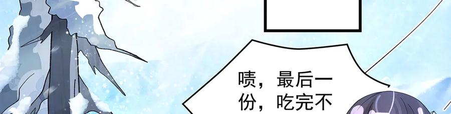 第324话大杀四方-我的女徒弟们都是未来诸天大佬-SF轻小说（第30张）