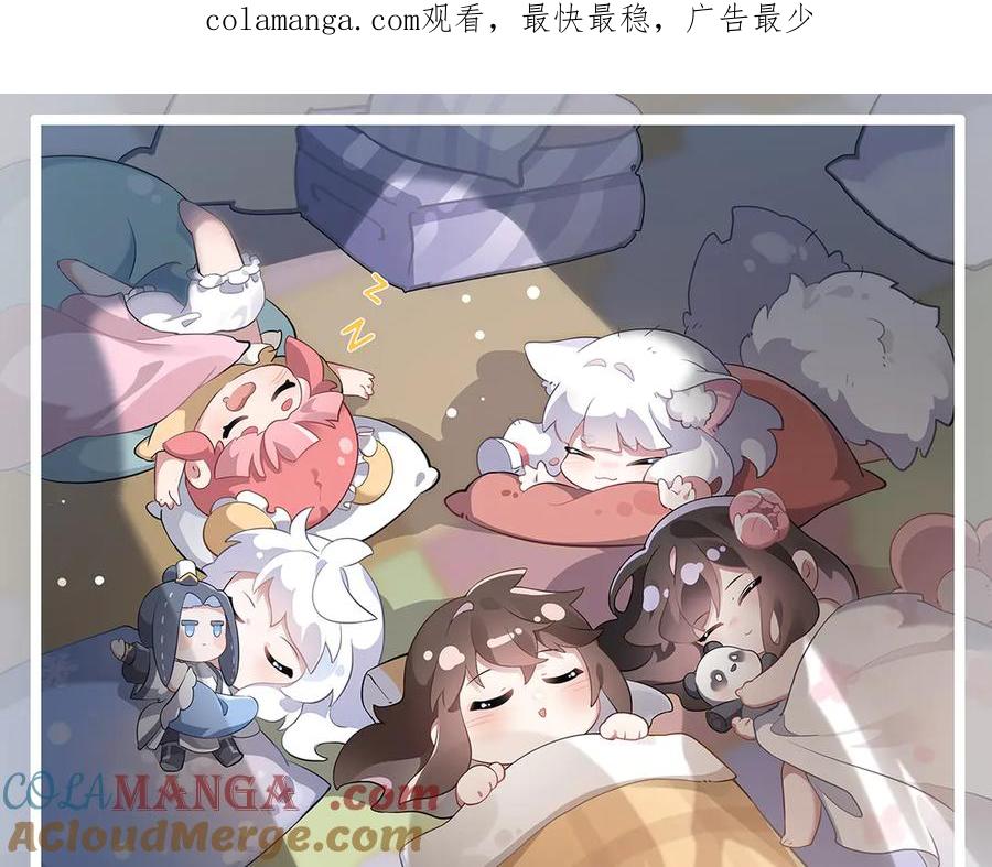 第324话大杀四方-我的女徒弟们都是未来诸天大佬-SF轻小说（第1张）