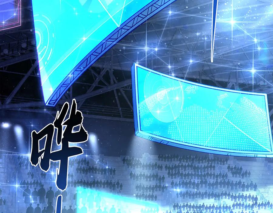 第324话大杀四方-我的女徒弟们都是未来诸天大佬-SF轻小说（第7张）