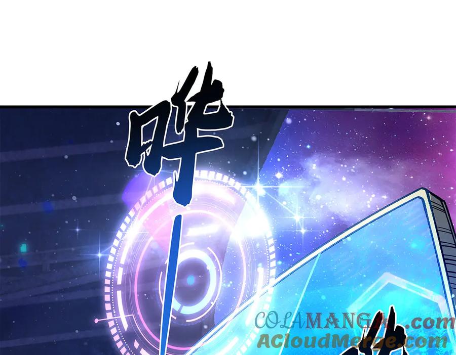 第324话大杀四方-我的女徒弟们都是未来诸天大佬-SF轻小说（第5张）