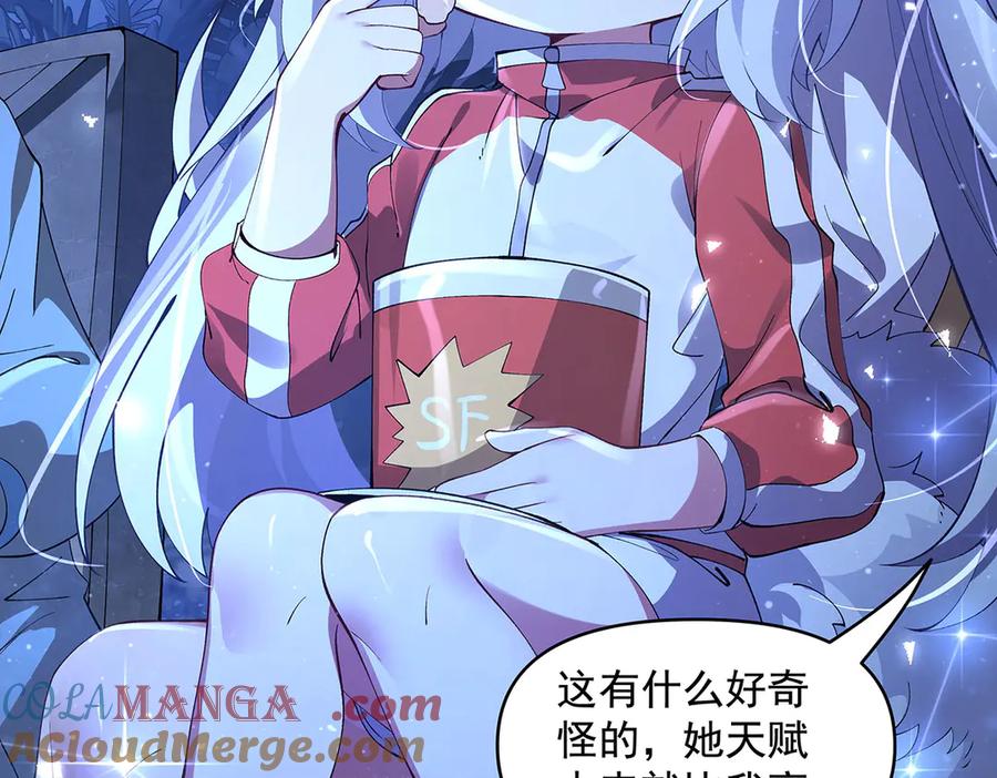 第324话大杀四方-我的女徒弟们都是未来诸天大佬-SF轻小说（第21张）