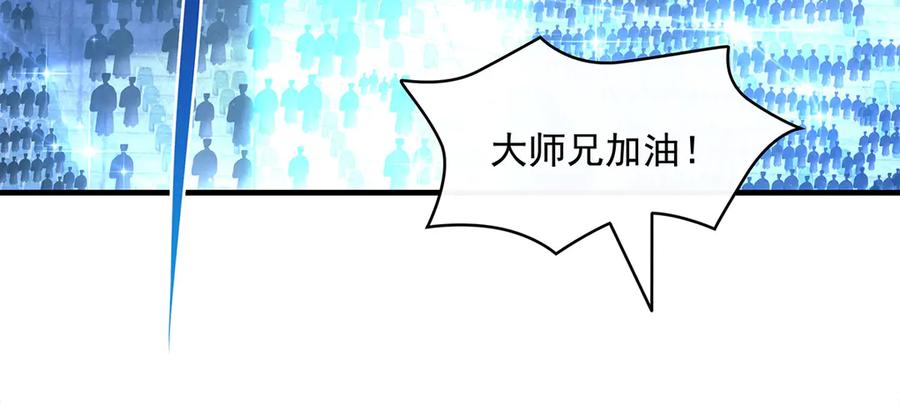 第324话大杀四方-我的女徒弟们都是未来诸天大佬-SF轻小说（第8张）