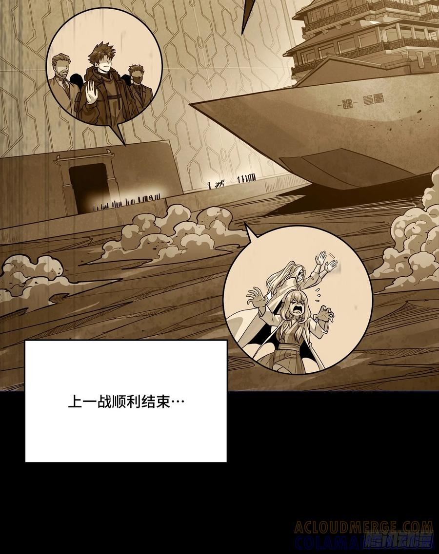 306协奏之人-星甲魂将传-乐想动漫 x 摩动核稳霸（第13张）