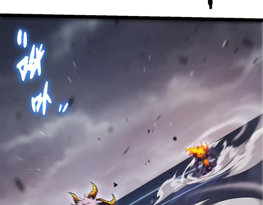 第335话重力王者牛魔-从大树开始的进化-绯红之夜（原著）+黑鸟社（第10张）