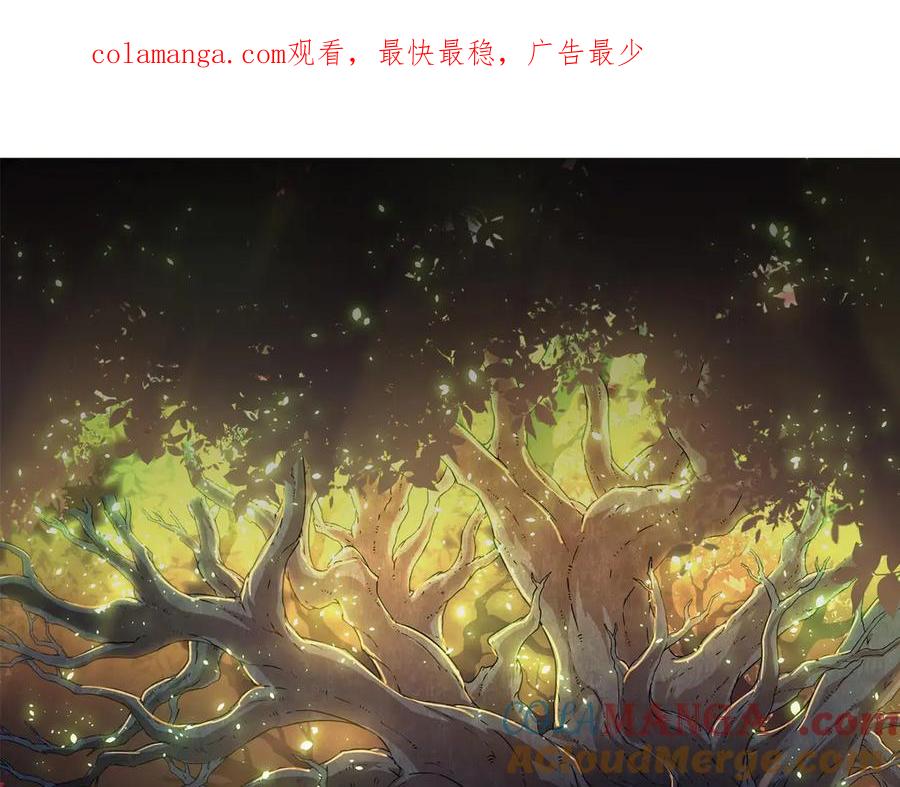 第335话重力王者牛魔-从大树开始的进化-绯红之夜（原著）+黑鸟社（第1张）