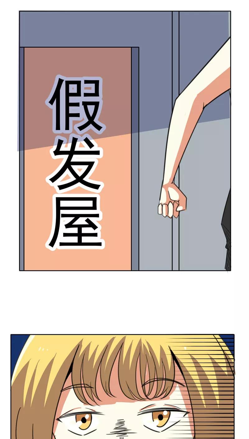 第46话-猫的制作人-极漫文化（第10张）