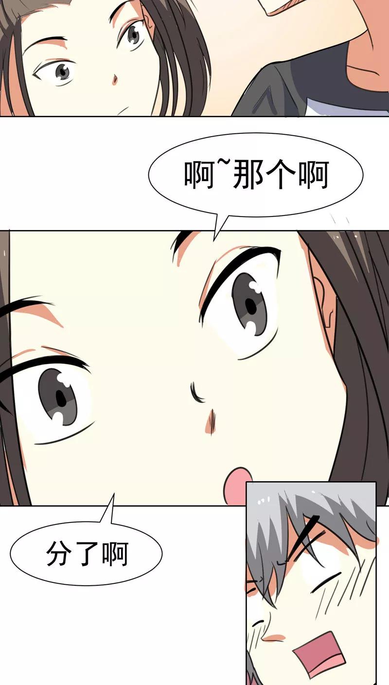 第46话-猫的制作人-极漫文化（第2张）