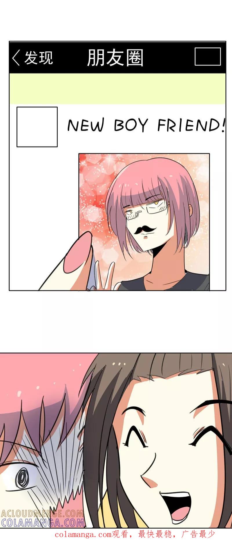 第46话-猫的制作人-极漫文化（第19张）