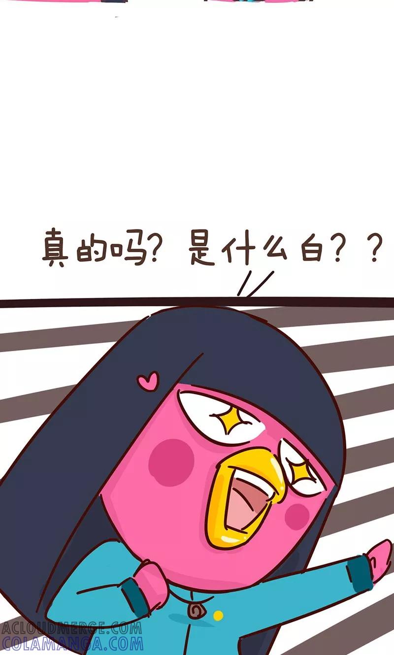 第5话小姨的白-隔壁老王家-蓝文文化（第7张）