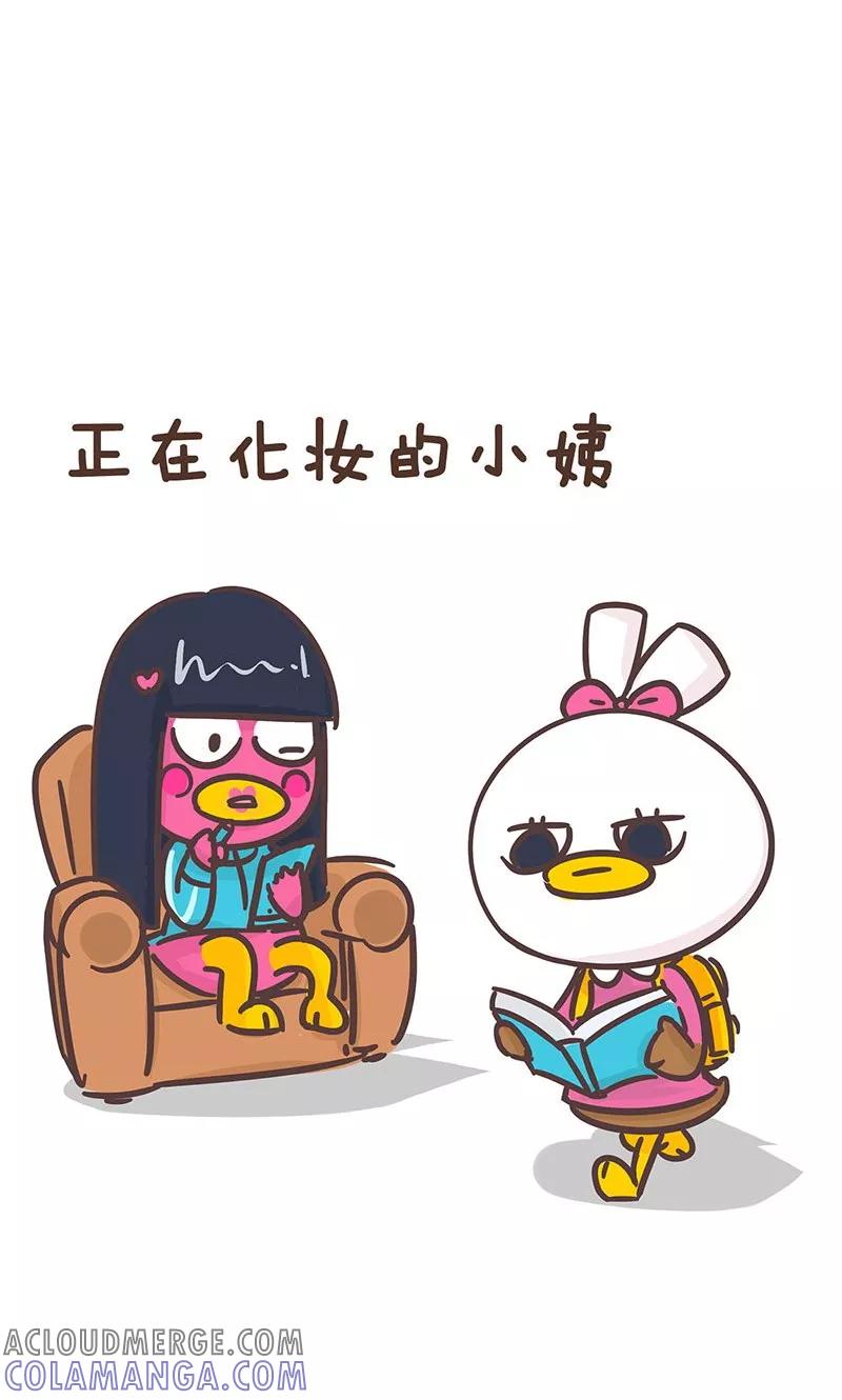 第5话小姨的白-隔壁老王家-蓝文文化（第2张）