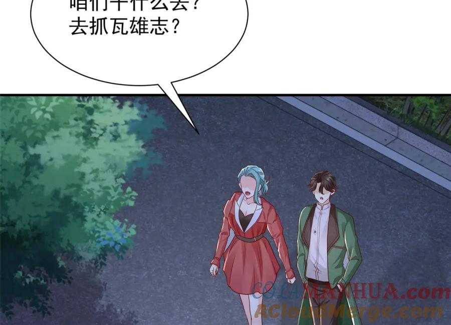 97.jpg