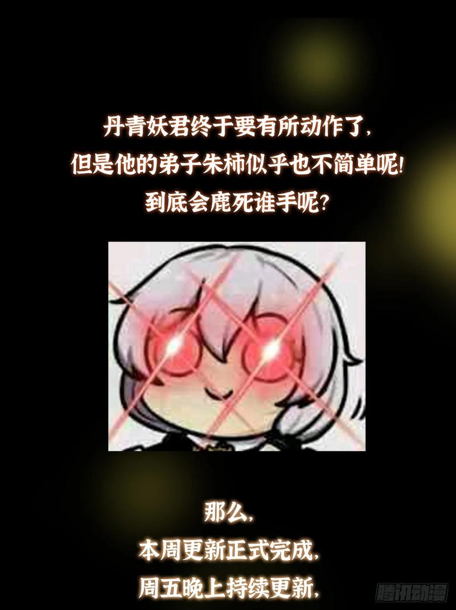 81.jpg