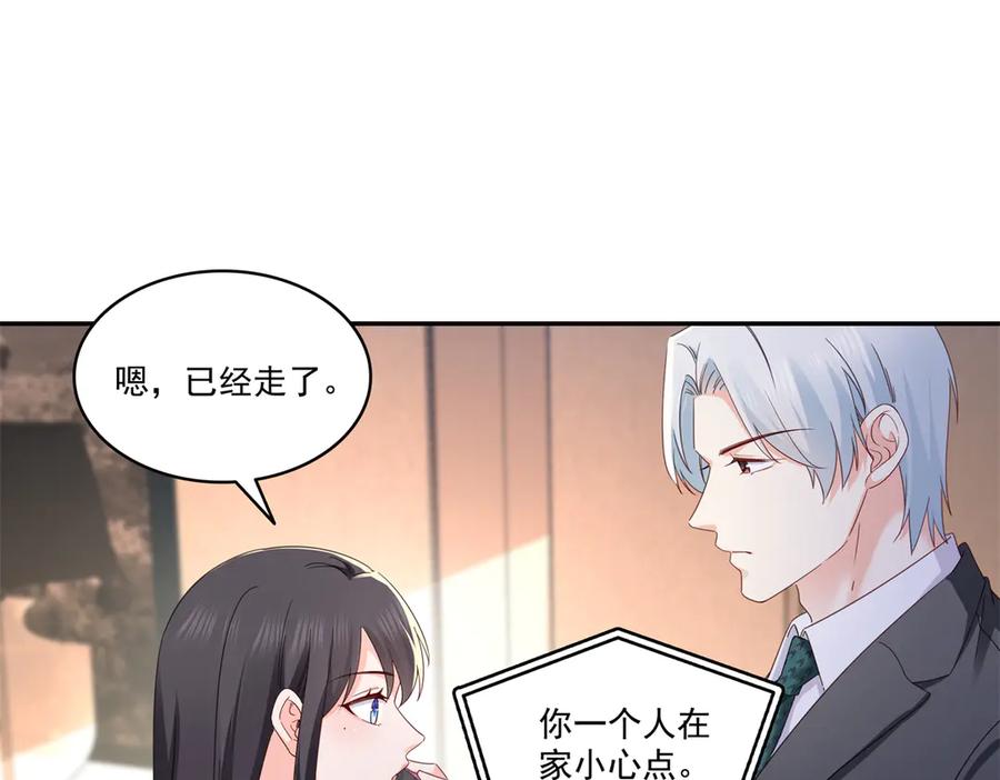 第567话白被人刺杀了-恰似寒光遇骄阳-火力熊猫工作室（第7张）