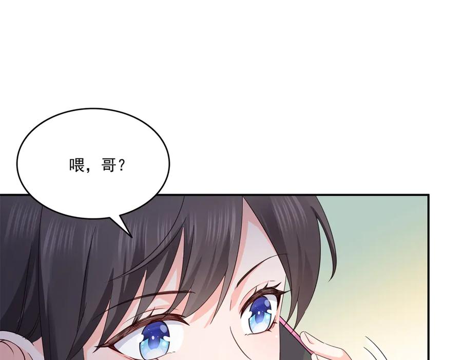 第567话白被人刺杀了-恰似寒光遇骄阳-火力熊猫工作室（第4张）
