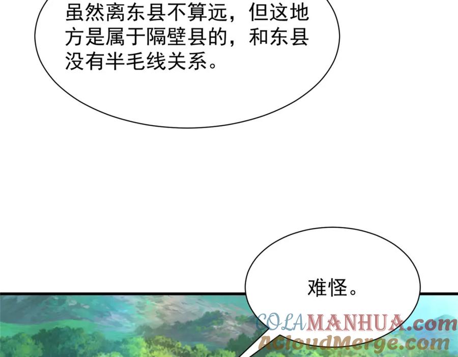 97.jpg