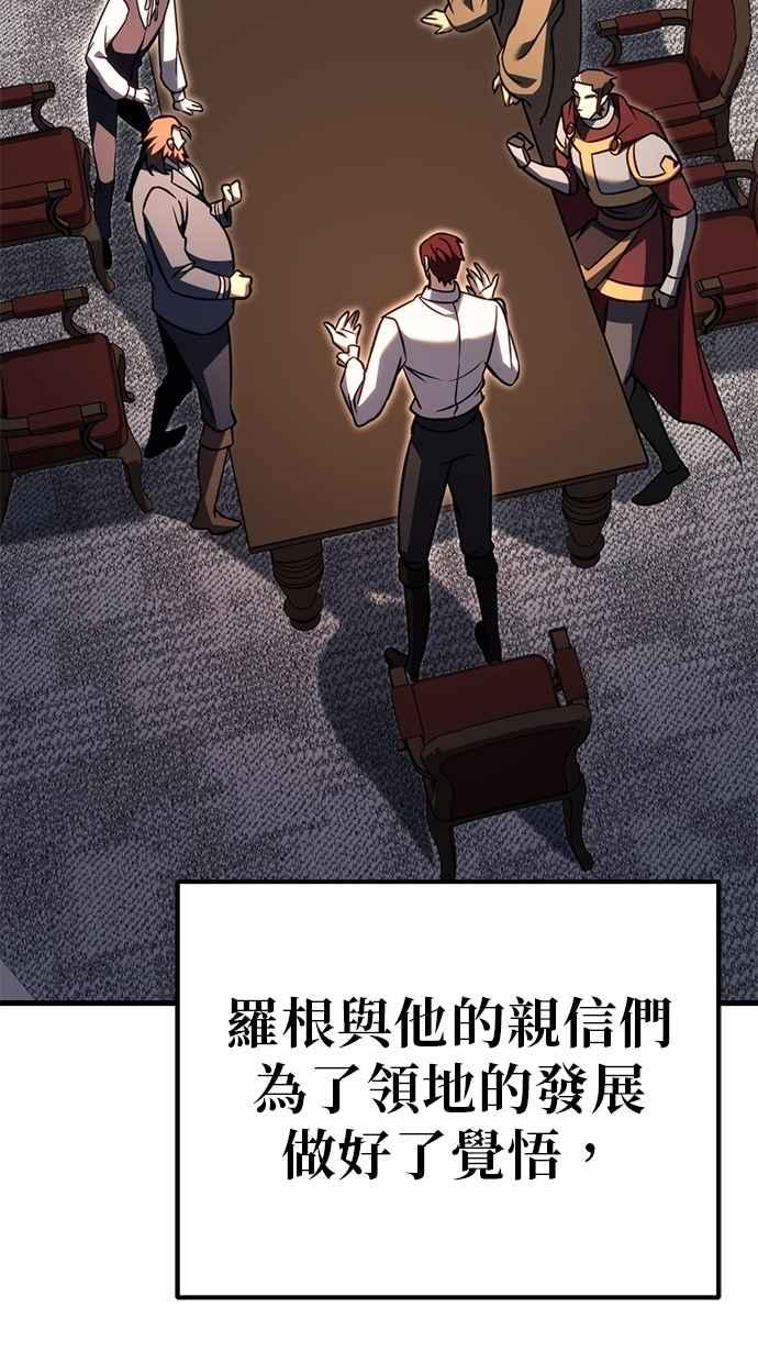 第80话-灭门家族的重生者-Yang Pyung/Painkiller,Saint Nine（第2张）