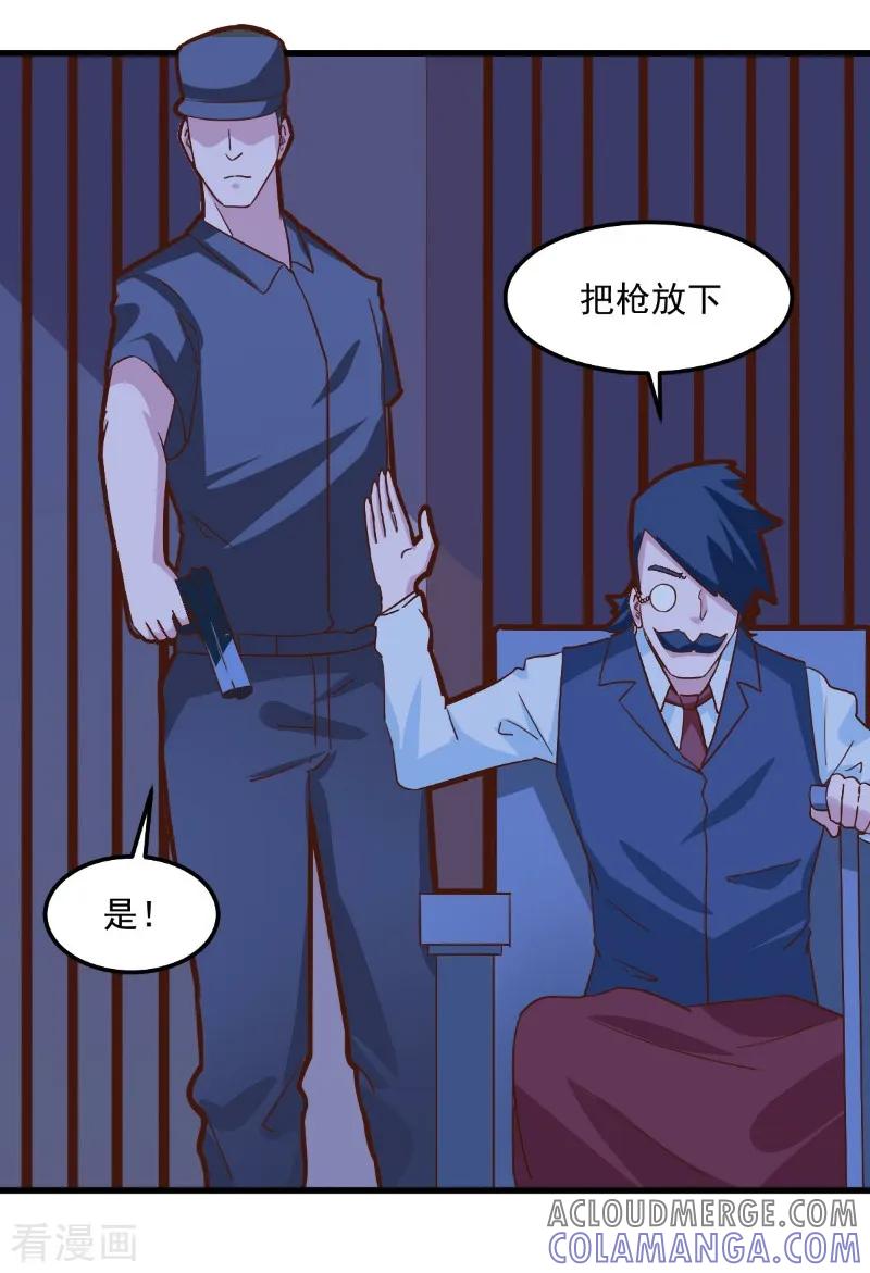 第83话-世界牢狱：曼顿特森-凤凰动漫（第13张）