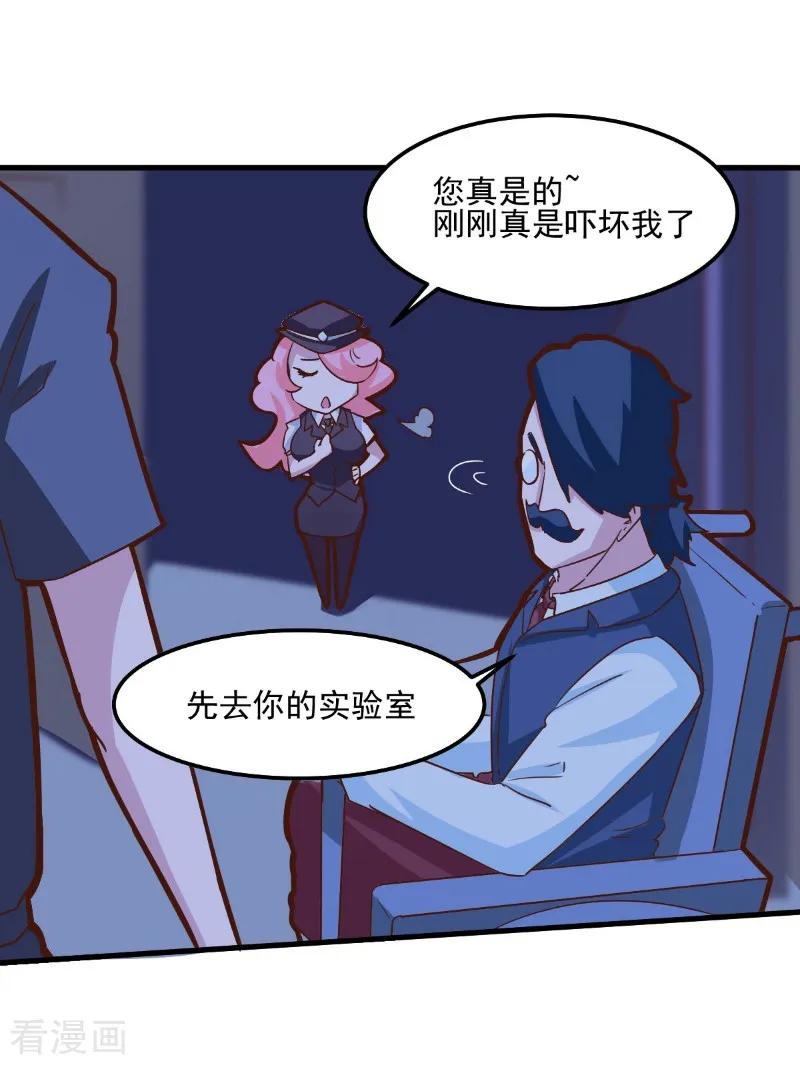 第83话-世界牢狱：曼顿特森-凤凰动漫（第14张）