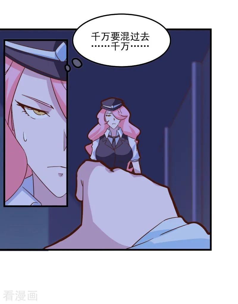 第83话-世界牢狱：曼顿特森-凤凰动漫（第12张）