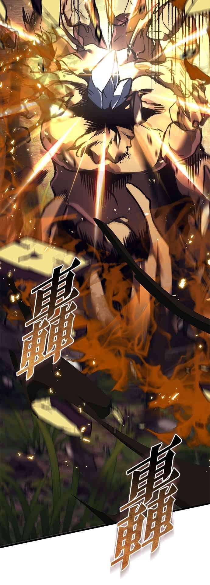 第85话-灭门家族的重生者-Yang Pyung/Painkiller,Saint Nine（第8张）