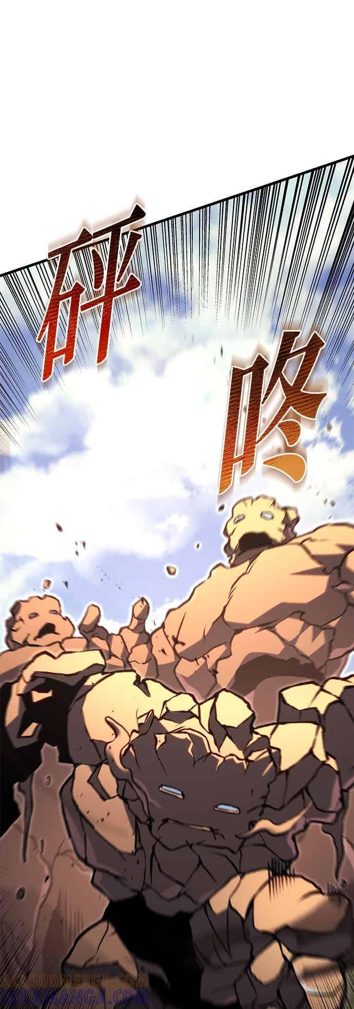 第85话-灭门家族的重生者-Yang Pyung/Painkiller,Saint Nine（第9张）