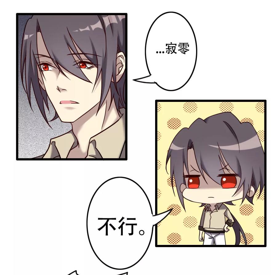 第98话地藏王的真意-驱魔辅导员-阿里文学︱漫悠悠（第2张）