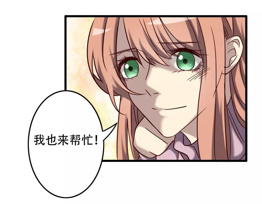 第98话地藏王的真意-驱魔辅导员-阿里文学︱漫悠悠（第10张）