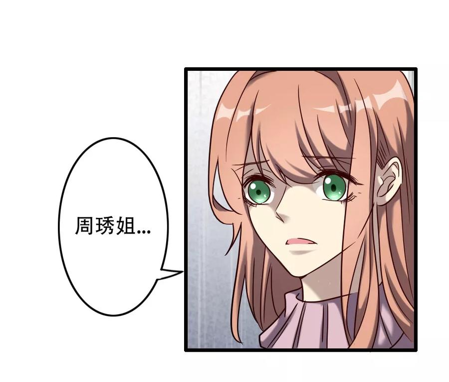 第98话地藏王的真意-驱魔辅导员-阿里文学︱漫悠悠（第8张）