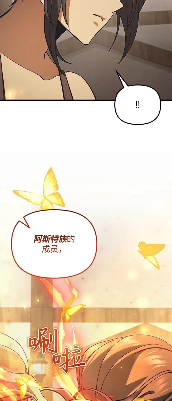 第2季第9话-身患绝症的天才黑暗骑士-Jung SeonYul,nagi（第18张）