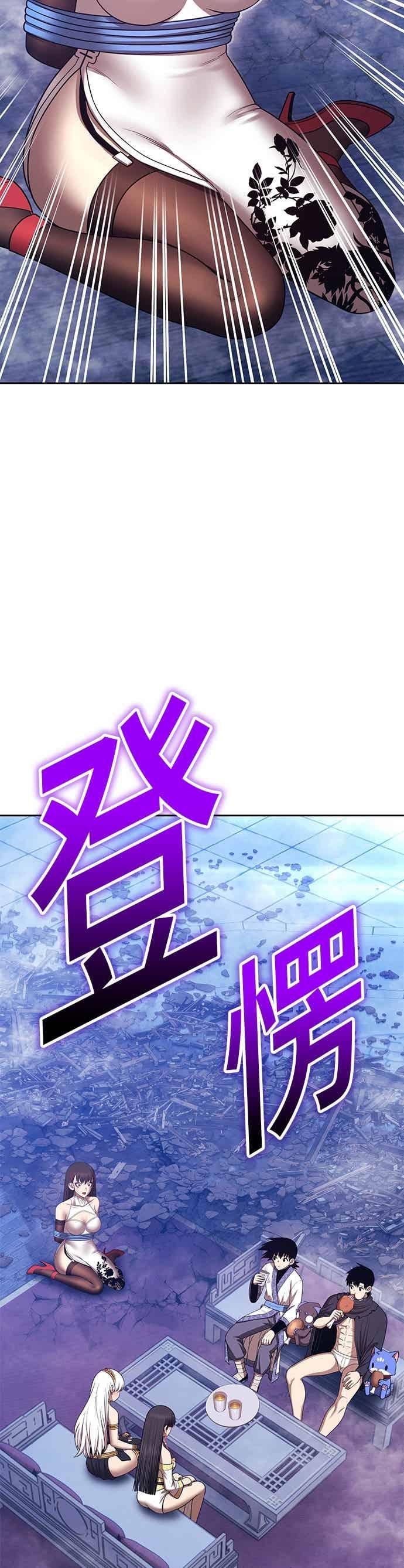 第二季第84话傲慢之塔(4)-99强化木棍-HONGSIL（第19张）