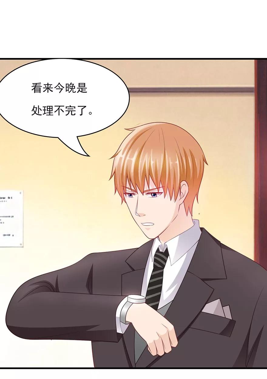 第17话带你去酒店-你被狗仔盯上了-铭仑文化（第2张）
