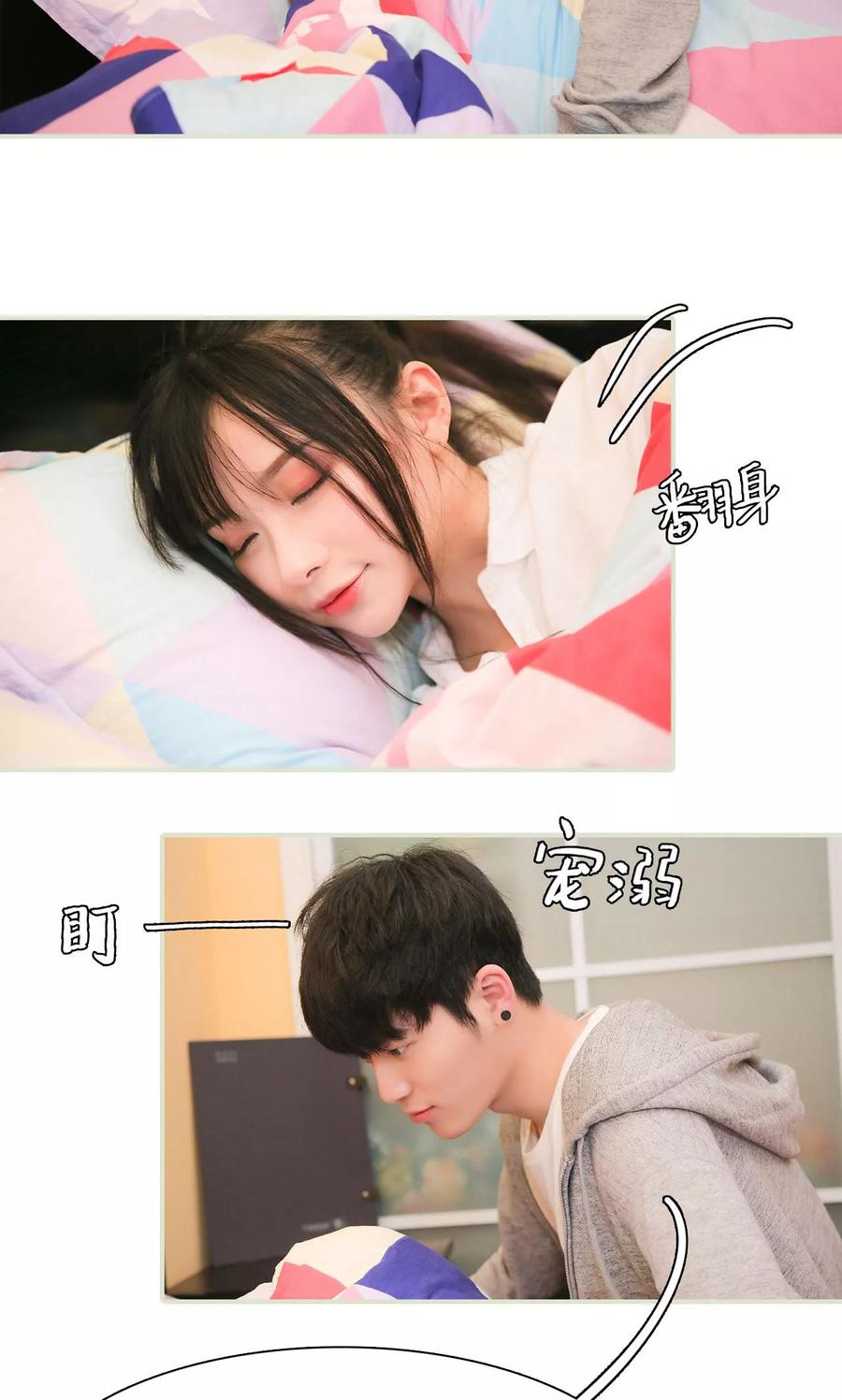 第15话-婚情蚀骨：总裁晚上见-剧能玩（第14张）