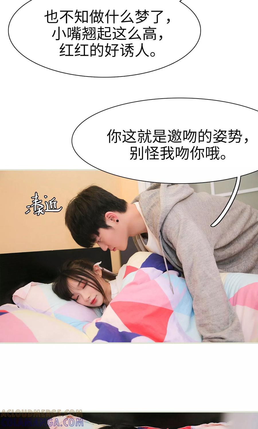 第15话-婚情蚀骨：总裁晚上见-剧能玩（第15张）
