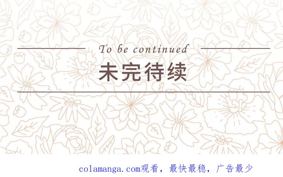 第15话-婚情蚀骨：总裁晚上见-剧能玩（第20张）