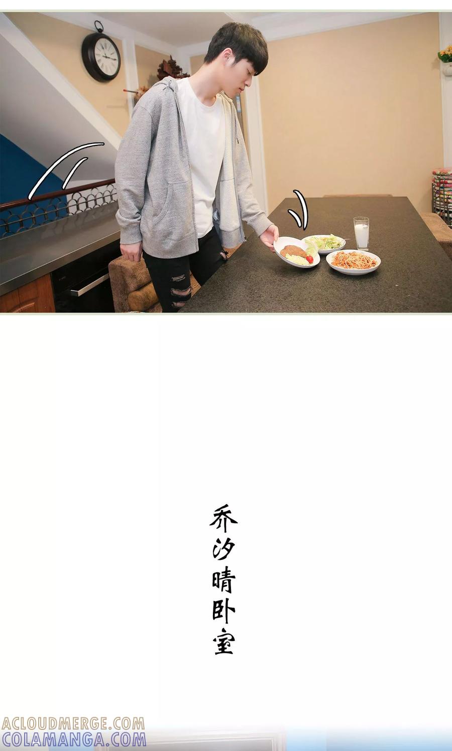 第15话-婚情蚀骨：总裁晚上见-剧能玩（第9张）
