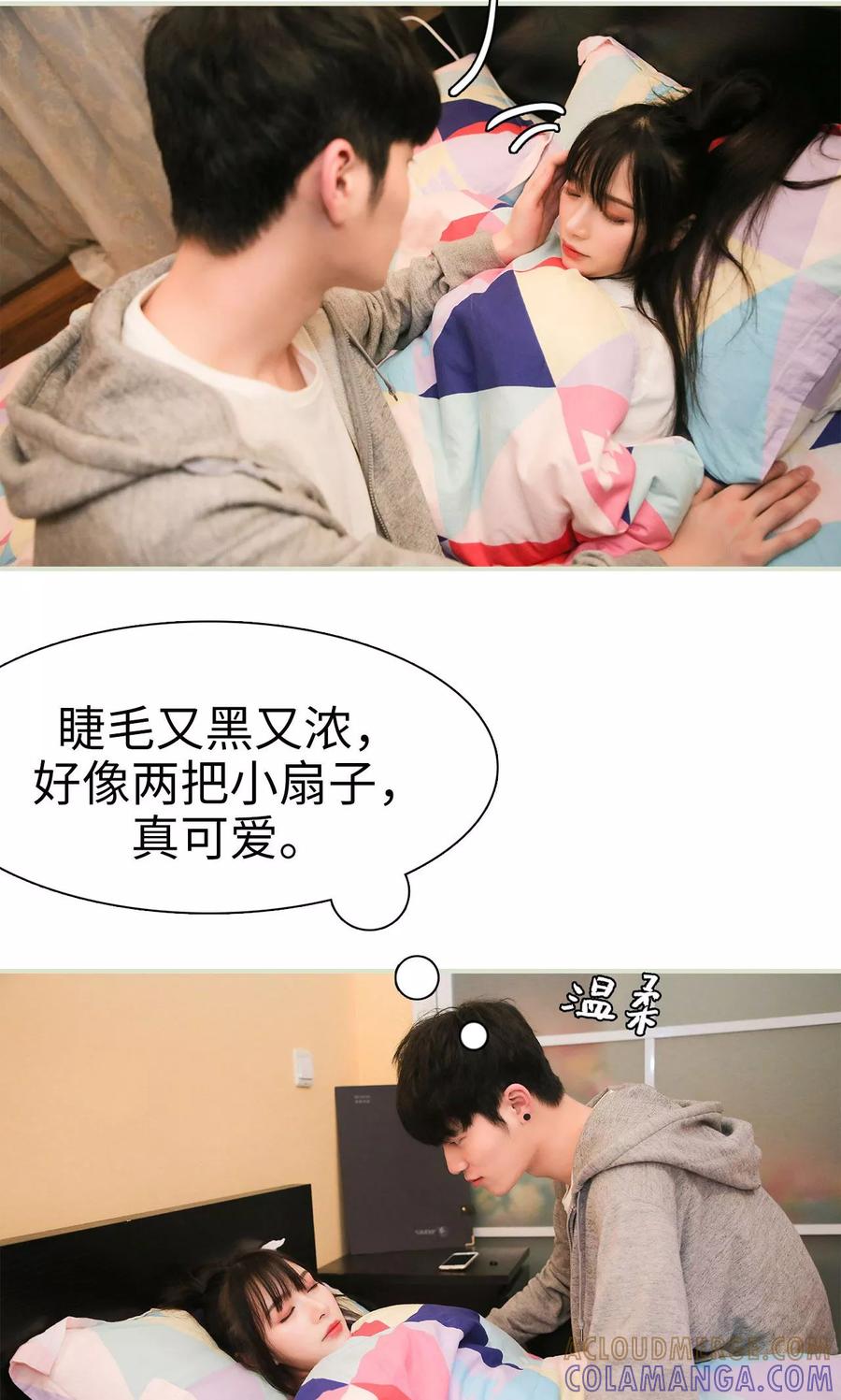 第15话-婚情蚀骨：总裁晚上见-剧能玩（第13张）